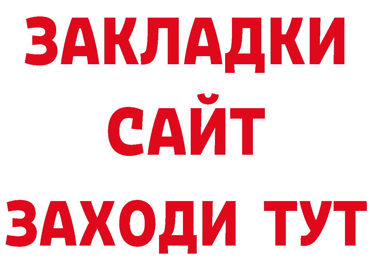 ТГК концентрат ТОР площадка ОМГ ОМГ Белоярский