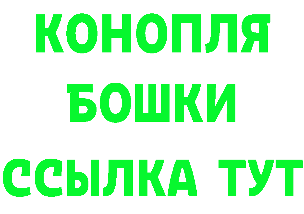 МАРИХУАНА SATIVA & INDICA ССЫЛКА нарко площадка кракен Белоярский